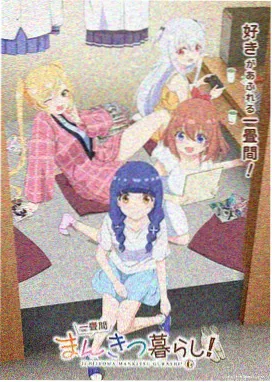 被褥晾晒后拍打除尘