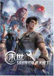晾晒区通风与光照条件